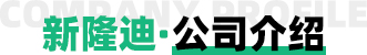 關(guān)于方鑫游樂(lè)設(shè)備